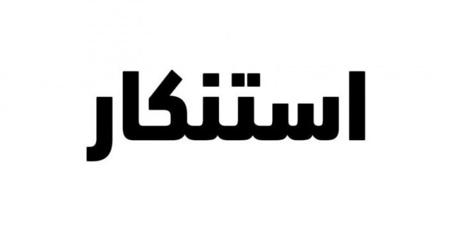 عائلة شحرور استنكرت الاعتداء على الشيخ عودة: عمل فردي لا تتحمل العائلة مسؤوليته