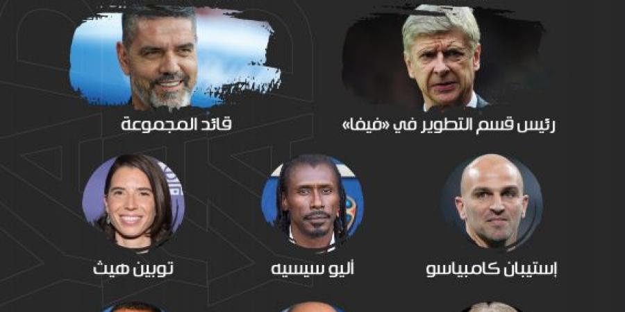 «فيفا» يشكل مجموعة دراسات فنية قبل مونديال الأندية