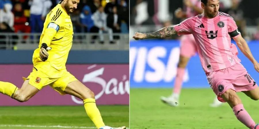 إنتر ميامي الأمريكي يواجه الأهلي المصري في افتتاح كأس العالم للأندية 2025