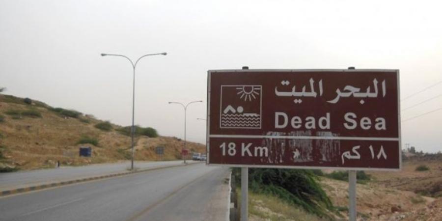 الأمن: طريق البحر الميت سالك .. ولا إغلاقات