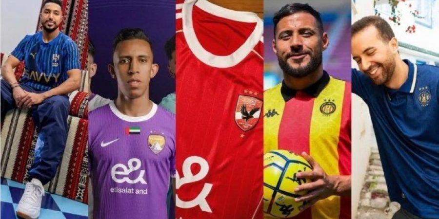 الترجي الأجمل.. والأهلي الأسوأ تصنيف قمصان الفرق المشاركة بكأس العالم للأندية