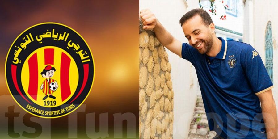 عاجل : قيمص الترجي الرياضي الثالث هو الأفضل في مسابقة كأس العالم للأندية