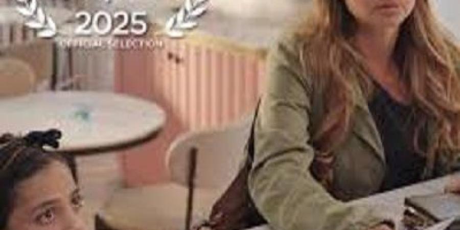 فيلم happy birthday يفوز بثلاث جوائز من مهرجان تريبيكا