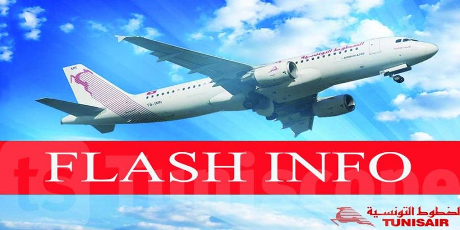 عاجل: الخطوط التونسية: تغييرات على برنامج الرحلات بسبب سوء الأحوال الجوية في باريس