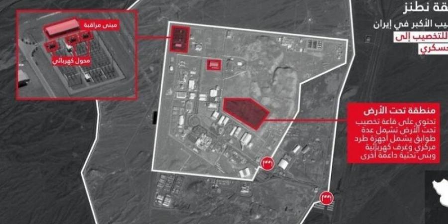 الجيش الإسرائيلي: هاجمنا أكبر موقع لتخصيب اليورانيوم في إيران بمنطقة نطنز