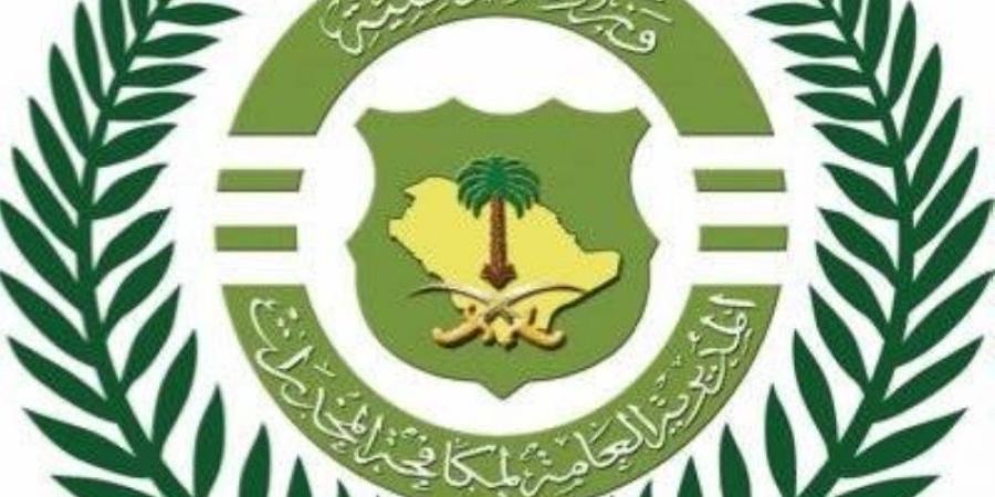 القبض على شخصين بمنطقة الرياض روّجا مواد مخدرة