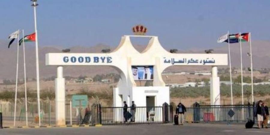 اعادة فتح جسر الملك حسين غدا من الساعة الثامنة صباحاً لغاية الساعة الثانية مساءً