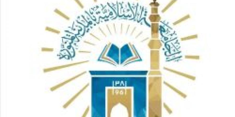 الجامعة الإسلامية تطلق تسع مبادرات بحثية نوعية لتعزيز الابتكار العلمي عالميًا