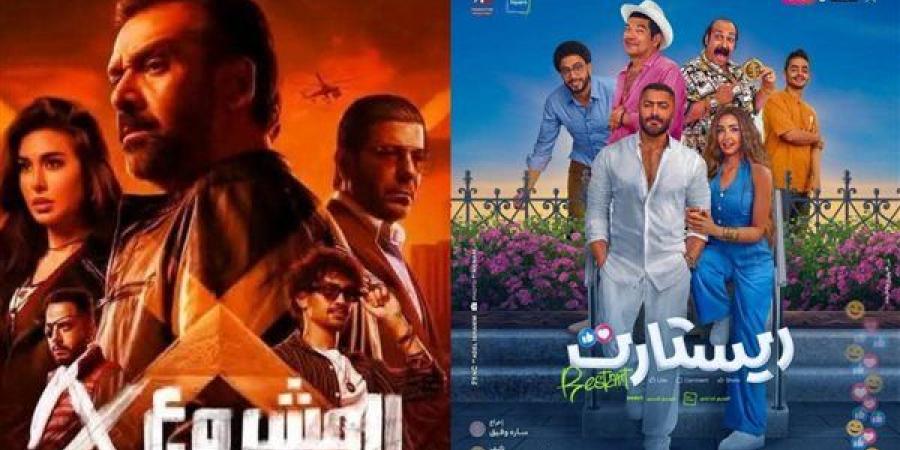 كريم عبد العزيز يواصل تفوقه على تامر حسني.. تعرف على إيرادات أفلام عيد الأضحى
