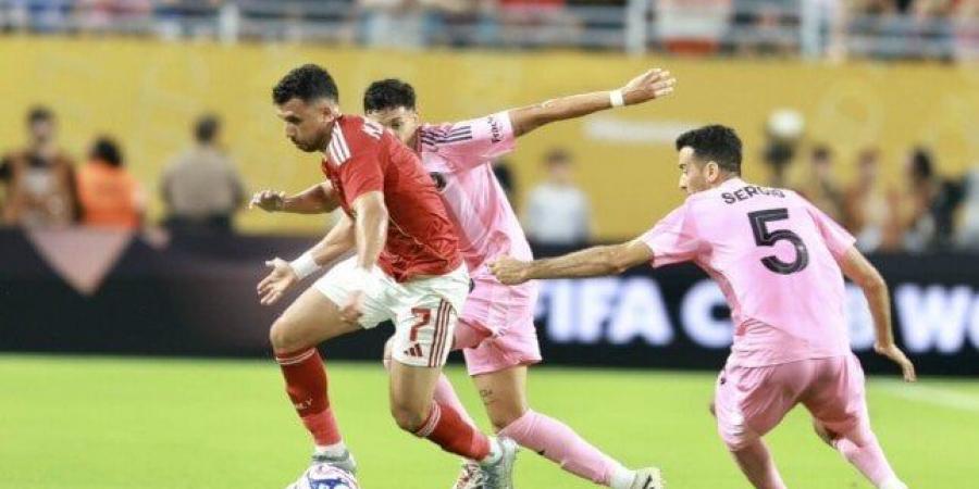 مدرب الأهلي السابق: الأحمر كان بإمكانه الفوز على إنتر ميامي.. وريبييرو مدرب جيد