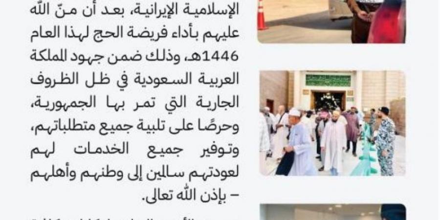 الأمن العام يواصل تقديم التسهيلات لحجاج إيران استعدادًا لمغادرتهم عبر منفذ جديدة عرعر