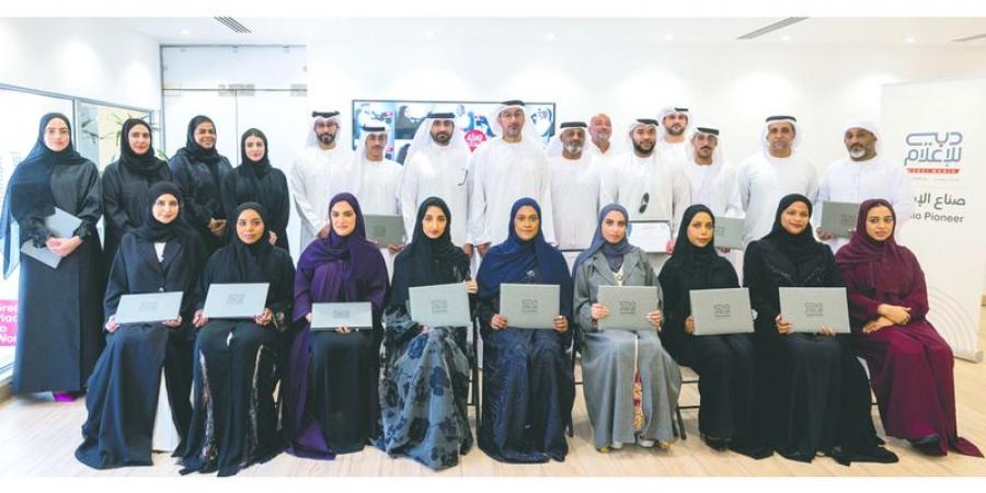 «دبي للإعلام» تحتفي بخريجي برنامج «صُنّاع الإبداع»