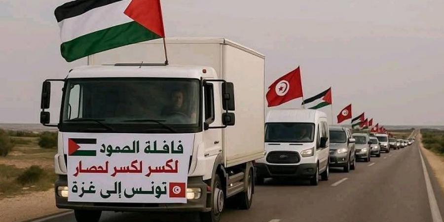 منظمات تونسية تدعو سلطات الشرق الليبي إلى إطلاق سراح الموقوفين من عناصر "قافلة صمود"