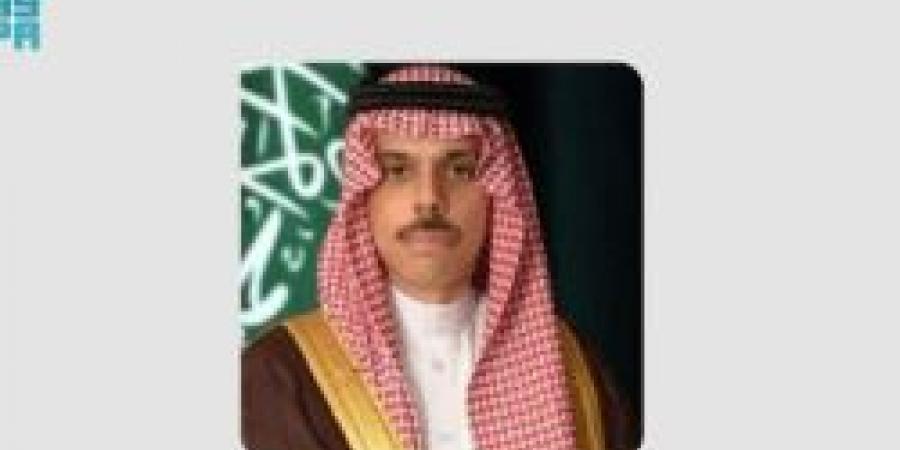 اتصال هاتفي بين وزير الخارجية السعودي والممثلة العليا للاتحاد الأوروبي
