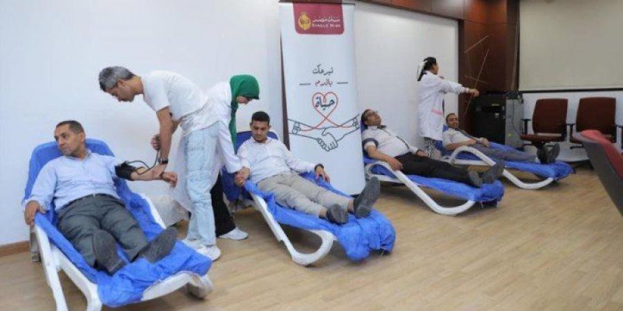 بنك مصر يطلق من جديد حملة للعاملين به للتبرع بالدم