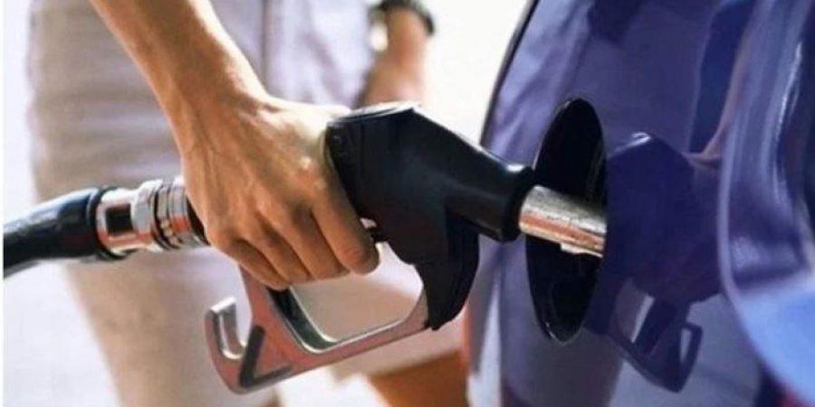 أسعار البنزين في مصر اليوم.. الإثنين 16-5-2025