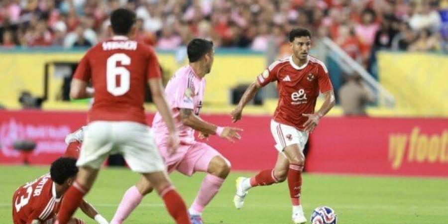 ياسر ريان: لاعبو الأهلي الجدد لم يصنعوا الفارق أمام إنتر ميامي