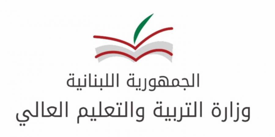 وزارة التربية أجرت دراسة ميدانية شملت 96 مدرسة بإطار تنفيذ المناهج بالمناطق الأكثر تضررًا