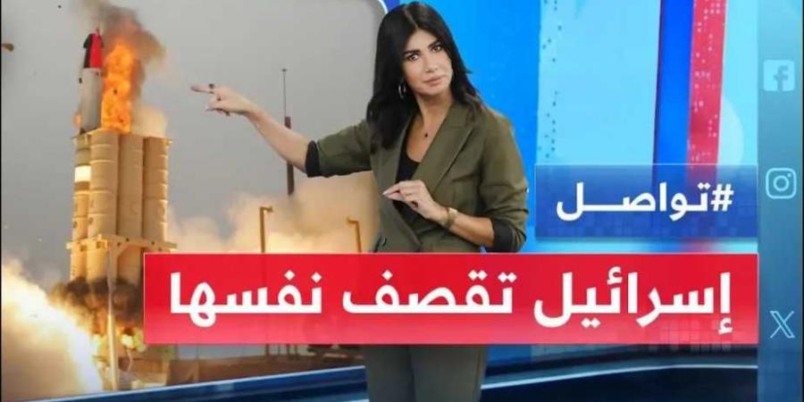 انهيار أسطورة إسرائيل.. من عتمة الليل إلى قلب النقب الصواريخ الإيرانية تتحدى «الدرع الحديدي»
