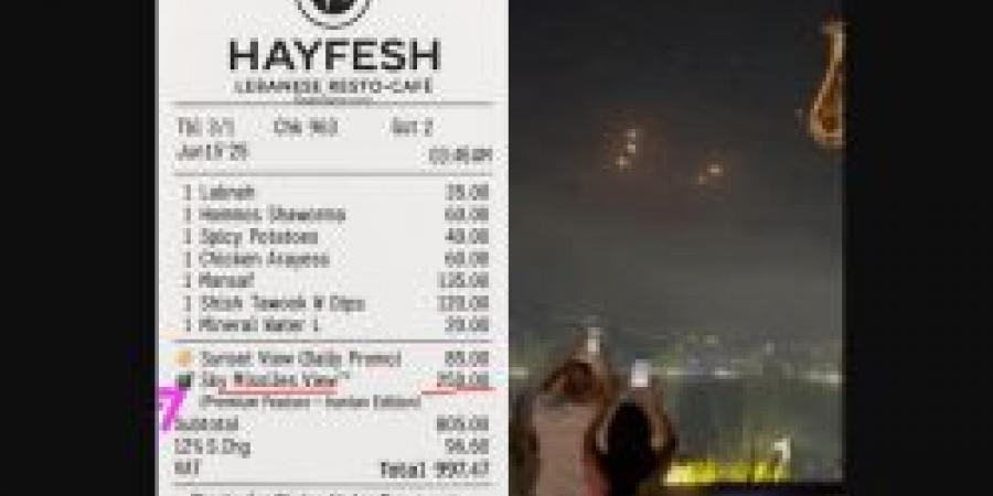 شاهد.. مطعم لبناني يضيف رسوم إضافية مقابل الجلوس علي طاولة تطل علي عبور الصواريخ الإيرانية تجاه إسرائيل