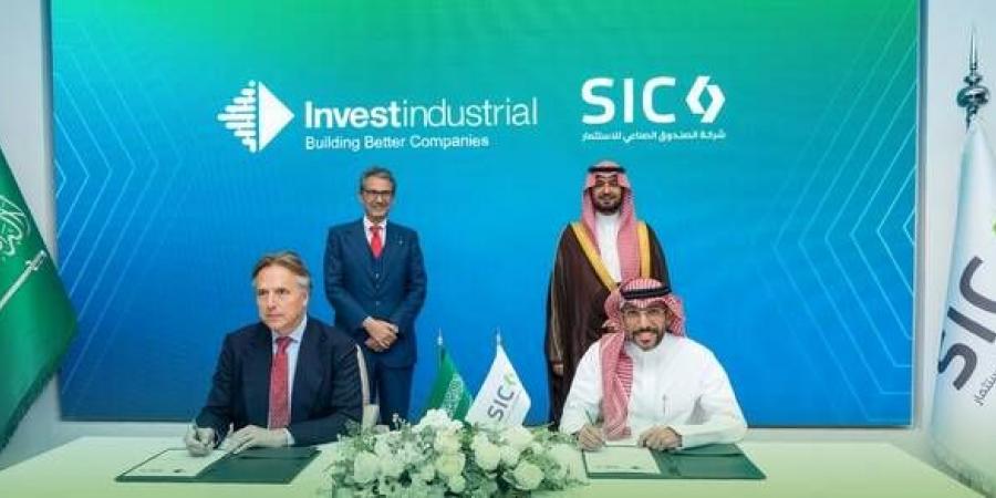 "الصندوق الصناعي للاستثمار" توقّع اتفاقية لتعزيز الاستثمارات الصناعية بالمملكة