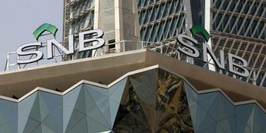 "الأهلي السعودي" يعلن بدء طرح أدوات دين مقومة بالدولار