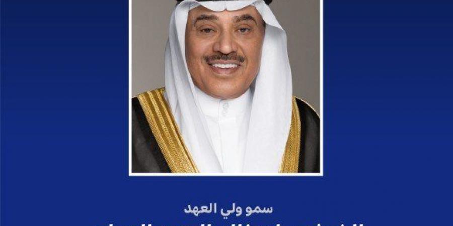ولي العهد الكويتي يبعث ببرقية تهنئة الى رئيسة آيسلندا بمناسبة ذكرى تأسيس بلادها
