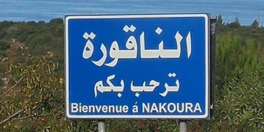 "النشرة": الجيش الإسرائيلي ألقى منشورات يُهدد فيها باستهداف الصيادين في منطقة الناقورة