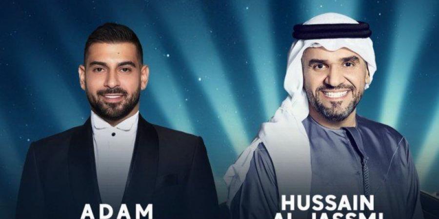 تأجيل مفاجئ لحفل حسين الجسمي وآدم في ألمانيا.. (تفاصيل)