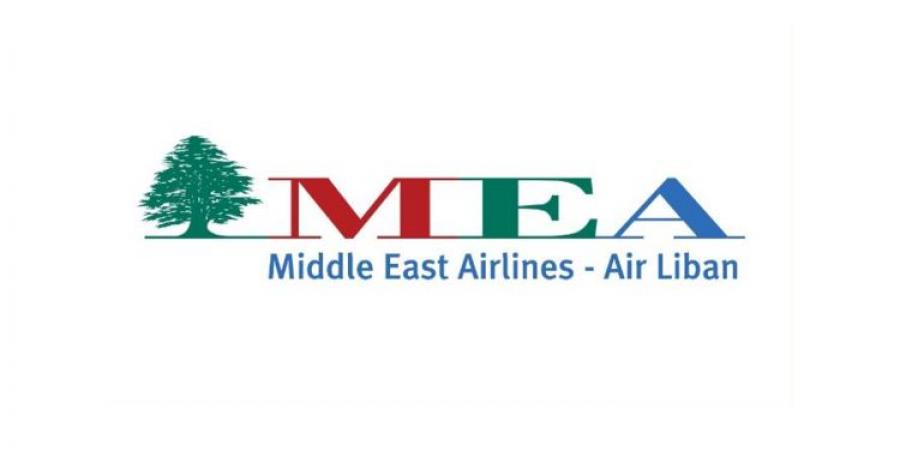طيران الشرق الأوسط: إلغاء رحلات الشركة إلى العراق ليوم الأربعاء