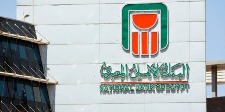 البنك الأهلي المصري يتبنى مبادرة لترشيد استهلاك الكهرباء بمقاره