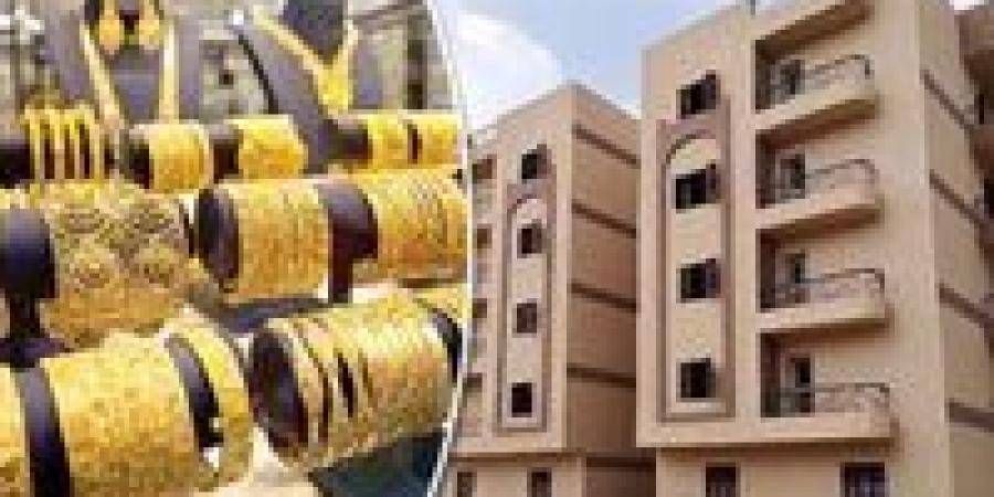 خاص| في ظل تصاعد الصراع... عقار أم ذهب أم بورصة؟ خبراء الاقتصاد يكشفون عن أفضل الاستثمارات