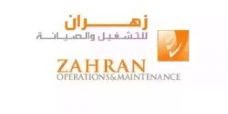 بـ رواتب تصل لـ 6 آلاف ريال.. شركة زهران للصيانه والتشغيل تعلن عن وظائف شاغرة في الرياض "رابط التقديم الرسمي من هنا"
