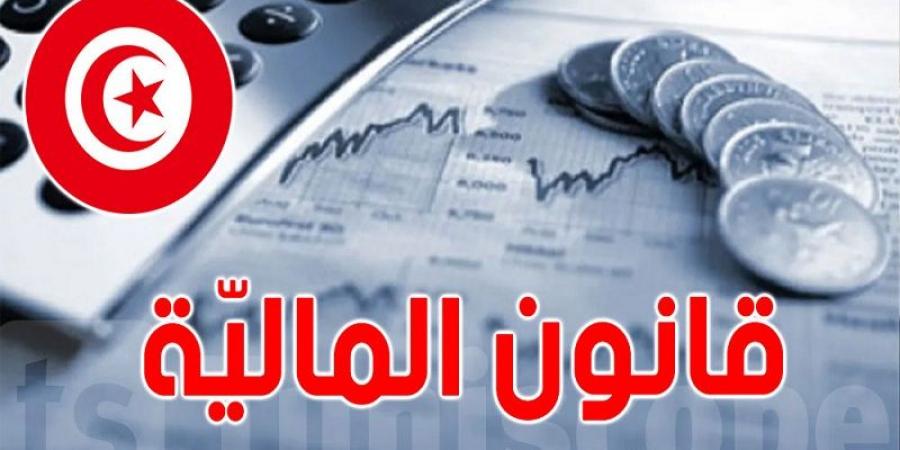 قانون المالية 2026 على طاولة الحكومة .. التونسيون بالخارج .. دعم المؤسسات و التشغيل أبرز المحاور