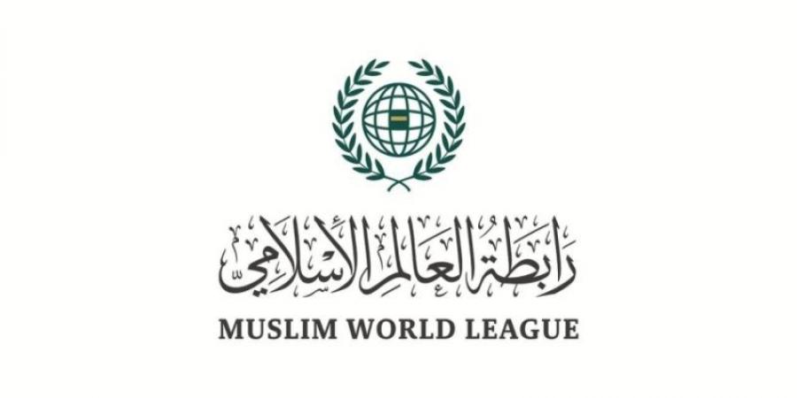 رابطة العالم الإسلامى ترحب ببيان الرئاسة المشتركة لمؤتمر الأمم المتحدة بشأن فلسطين