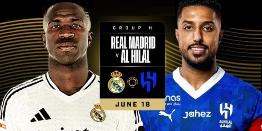 مباراة الهلال و ريال مدريد بث مباشر علي LIVE pop