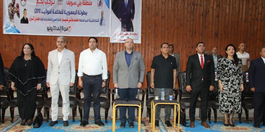محافظ بني سويف يفتتح بطولة الجمهورية للملاكمة