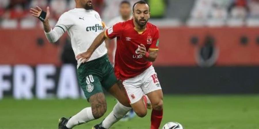 مباراة الأهلي وبالميراس: شاهد البث الحصري الان بأعلى جودة HD