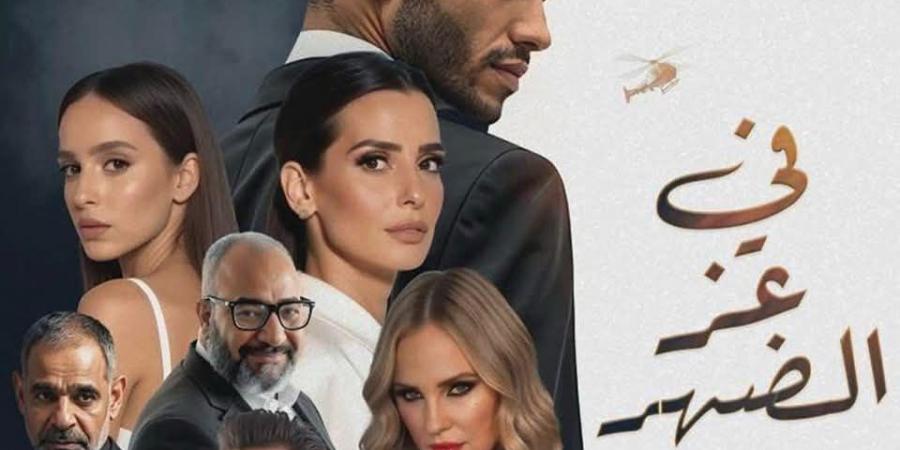 إيرادات فيلم في عز الضهر.. المركز الثالث بعد ريستارت