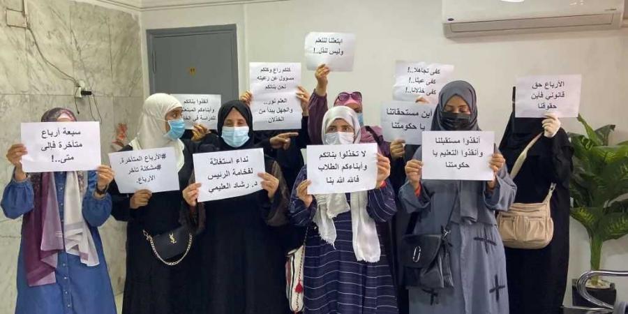 الطالبات اليمنيات المبتعثات في مصر يُطلِقن صرخة استغاثة عاجلة لإنقاذ مستقبلهن الدراسي