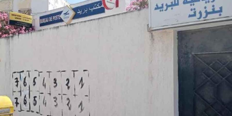 بنزرت الشمالية: مع انطلاق الحملة للانتخابات التشريعية الجزئية...6 أعوان للمراقبة و28 فضاء للتعليق