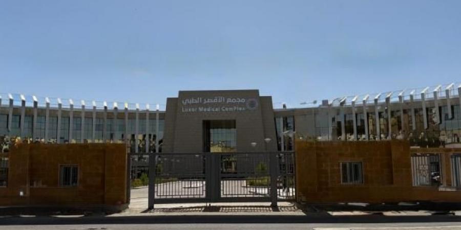 إنقاذ حياة طفلة اختنقت بجسم فى مجرى التنفس بمجمع الأقصر