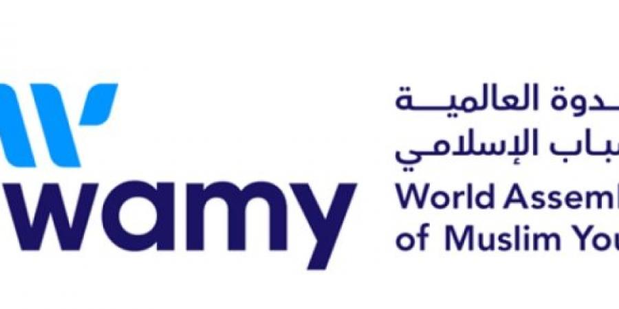 الندوة العالمية: المملكة سبّاقة في دعم اللاجئين ورؤية 2030 تُعزّز حضورها الإنساني عالميًا