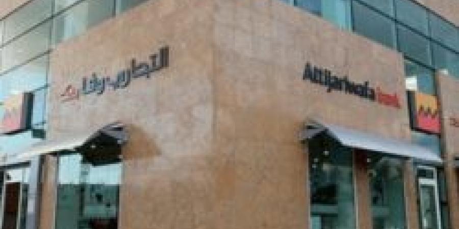 تمويل جديد من المؤسسة الإسلامية لدعم قطاع الطاقة في جزر القمر