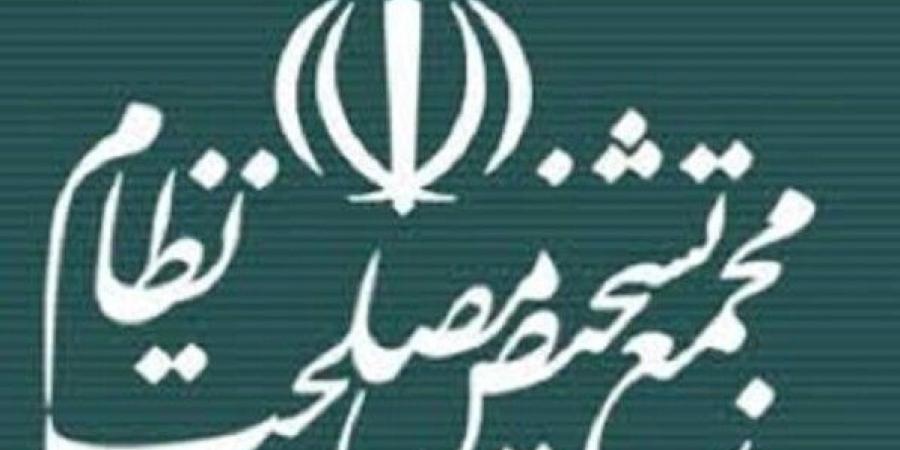 مجمع تشخیص مصلحة النظام في إيران: ترامب لم يفهم صلابة الشعب الإيراني ولا مكانة المرجعية الشيعية