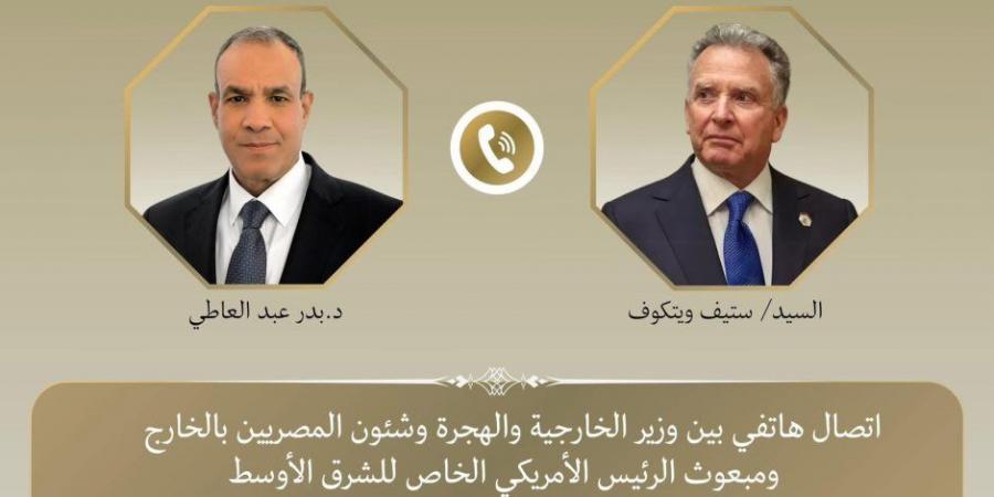اتصالات مصرية أمريكية بشأن حرب إيران وإسرائيل: الحوار ضمان السلام في المنطقة