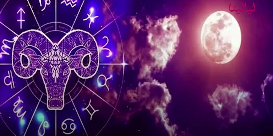 توقعات برج الحمل اليوم السبت 21-6-2025