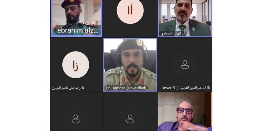 شرطة دبي تنظم الندوة الاستراتيجية الأولى للمرونة الأمنية