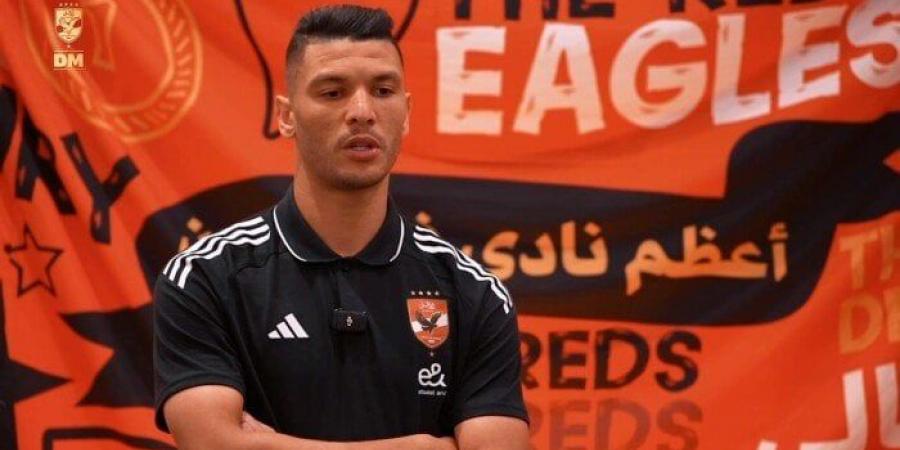 والد أشرف داري: اللاعب سعيد بالتواجد في الأهلي ومع ريبيرو
