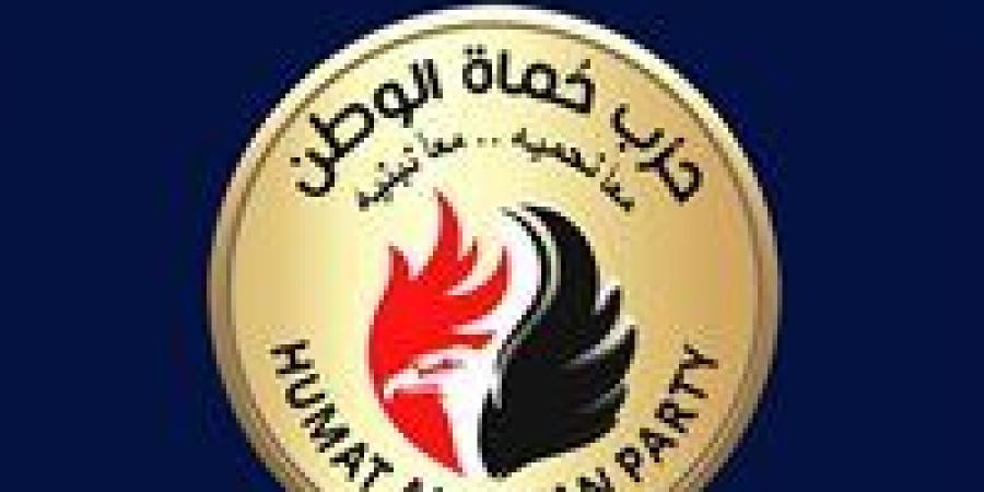 حماة الوطن: مصر لا تصدر الأزمات.. وكرامة أبنائها في الخارج غير قابلة للمساس